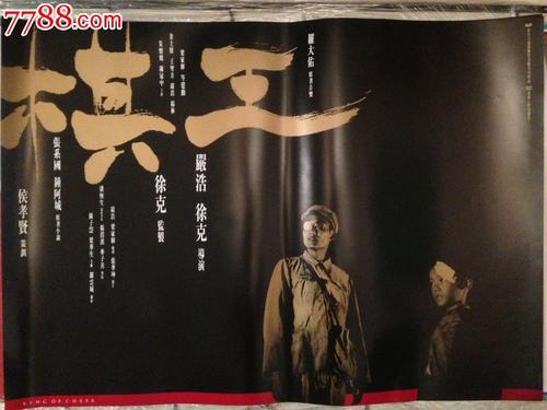 仿制西班牙公用事业账单电费账单规模